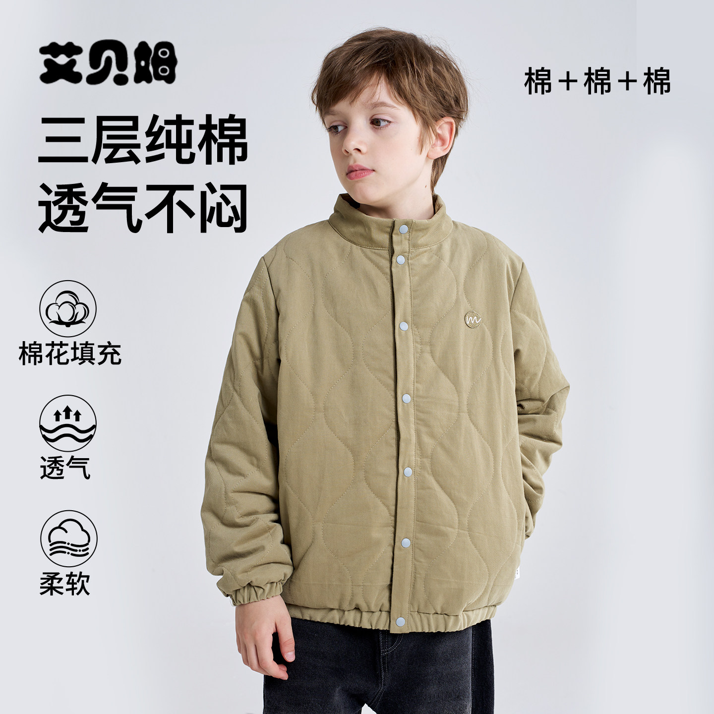 秋冬洋气上衣男童纯棉梭织外套透气保暖全棉休闲宽松百搭简约儿童