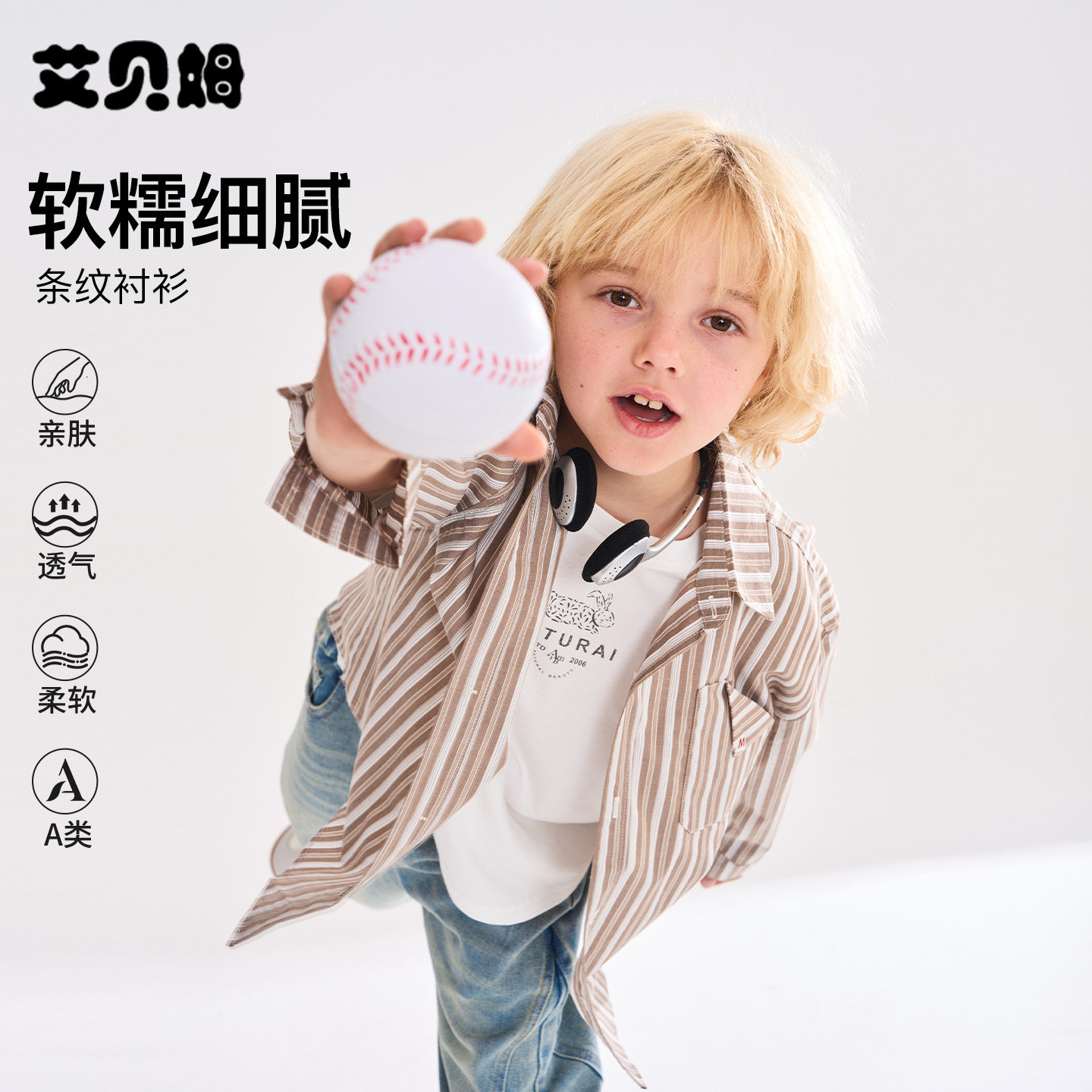 2026新款条纹纯棉衬衫儿童薄款宽松透气不闷汗春款百搭上衣男童