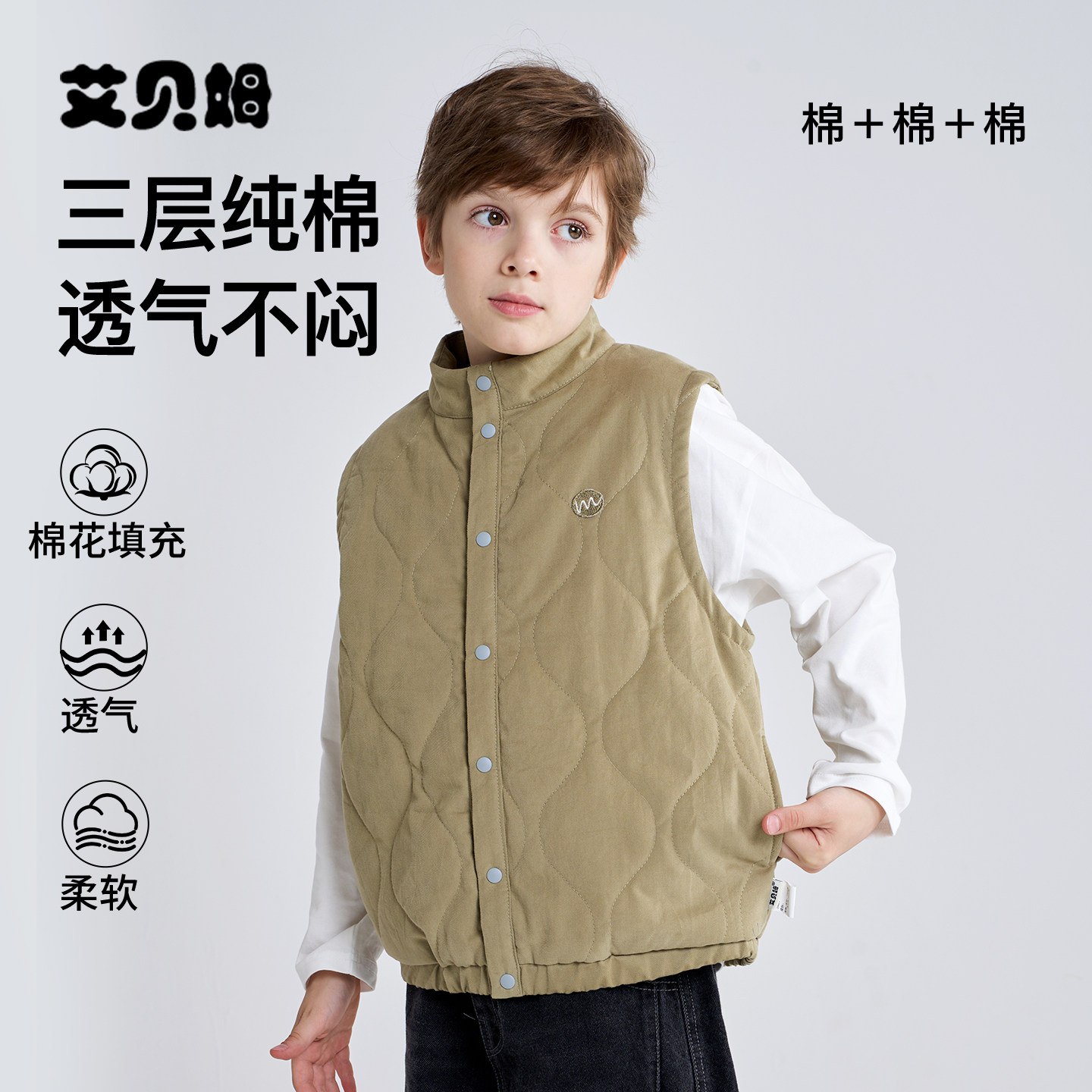 秋冬男童全棉梭织马甲纯棉亲肤不扎保暖宽松休闲百搭日常外穿内搭