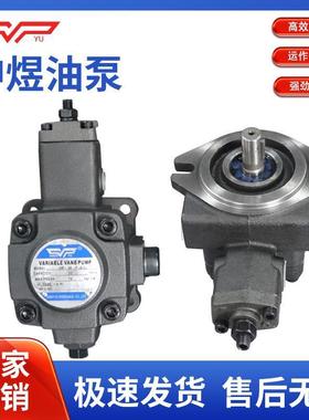 SHENYU神煜液压油泵变量叶片泵VP12/15/20/30/40FA3平键花键