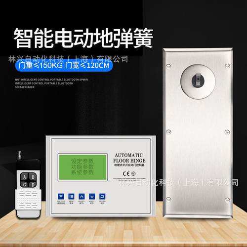 地埋150防水地埋式单向双向电动开门机自动玻璃门电动地弹簧