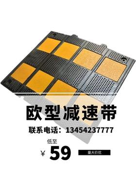 欧型加宽加重橡胶减速带反光减速垄道路公路挡车器缓冲减速带