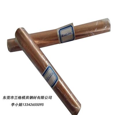 焊接材料铬锆铜棒焊接铜排C18150铜材兰格供应