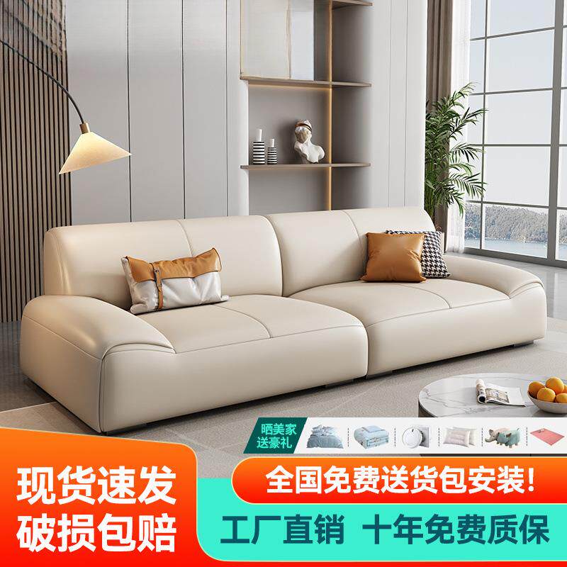 极简真皮沙发现代简约客厅大小户型轻奢风猫抓皮直排沙发组合包邮