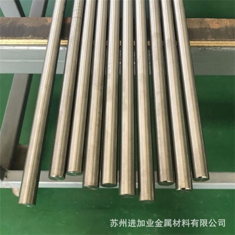 可伐合金殷瓦钢4J364J50棒板丝高温合金GH4169棒材国军标