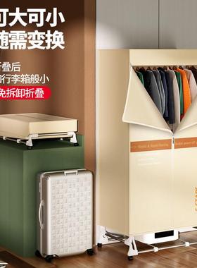 德国TINME折叠烘干机家用小型衣服风干机大容量烘衣机杀菌干衣机