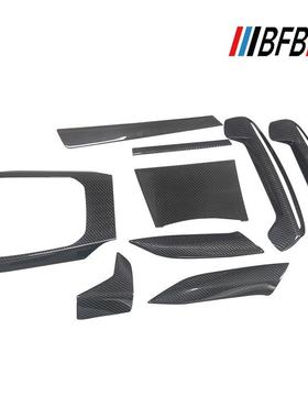 适用于宝马新3系G28G20碳纤维内饰改装325li中控面板出风口门边