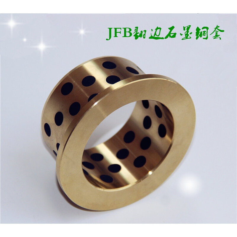 j翻边石墨铜套自润滑轴承70*5/45*55*30405060