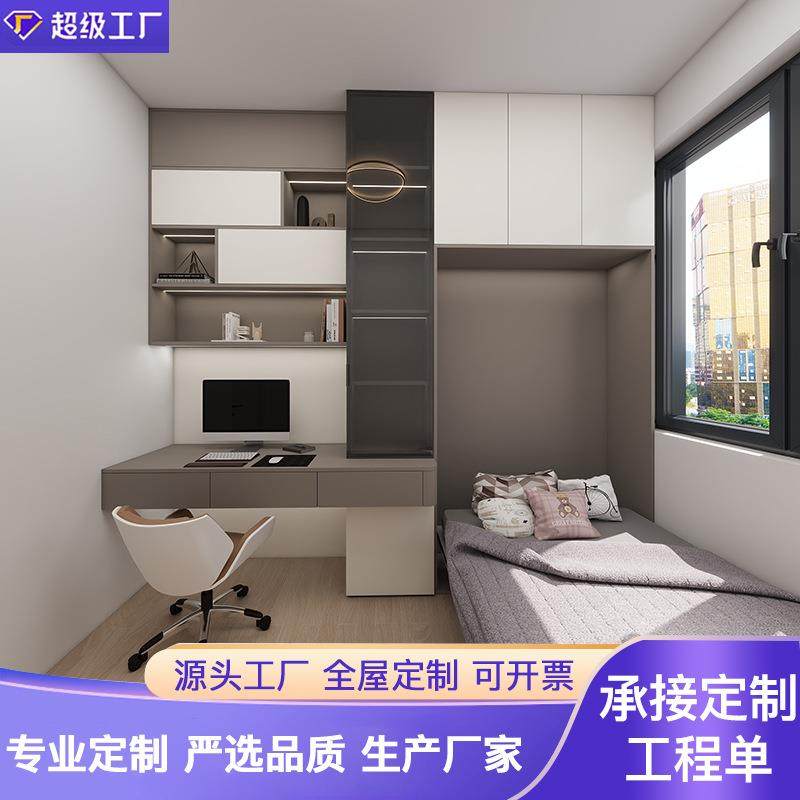 全屋家具衣柜简易挂衣区多衣柜学习桌一体组合简单衣柜包设计安装,农机/农具/农膜,其它农用工具,淘宝优惠券,粉丝福利购,淘宝优惠卷