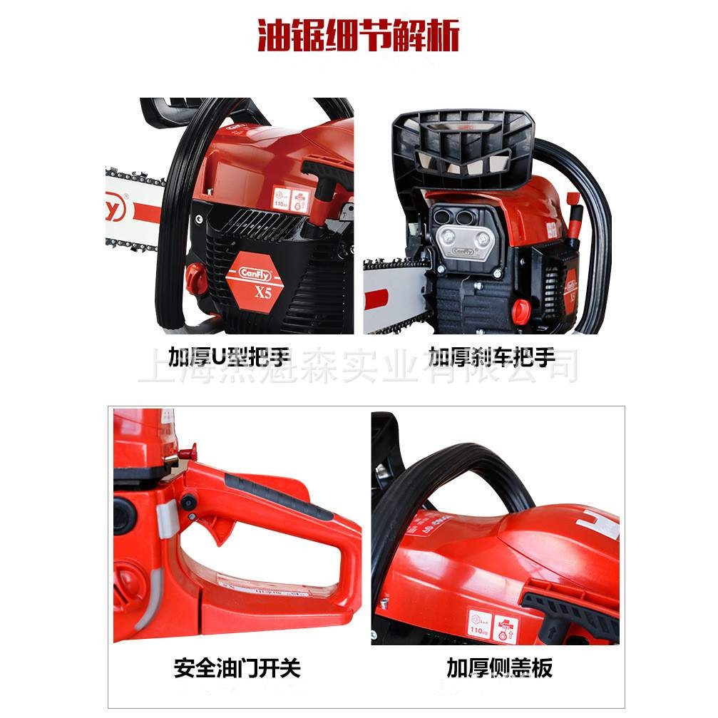 康飞canfly汽油锯伐木锯X5手提式木工锯 家用园林汽油锯 园林工具