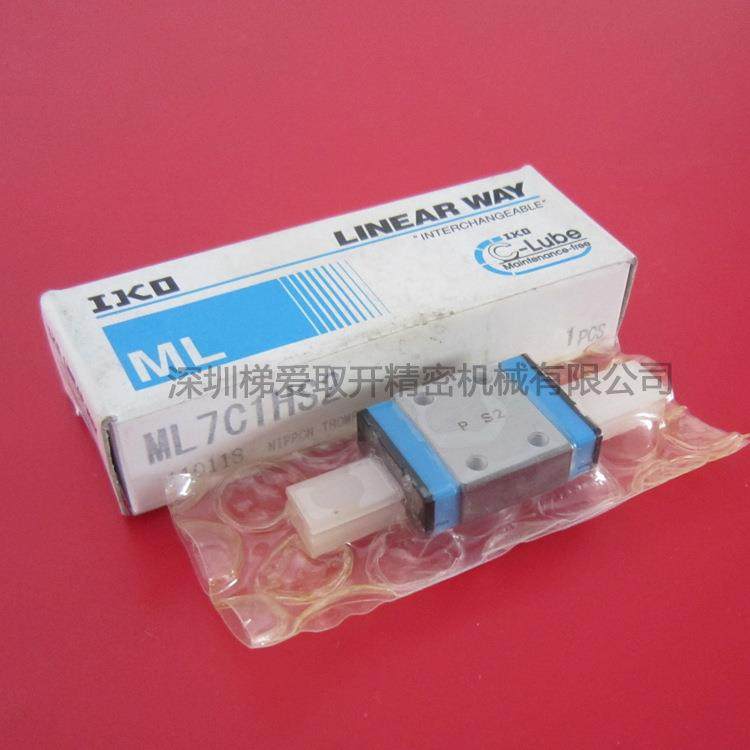 自润滑IKO微型不锈钢直线导轨滑块ML5MLC5ML7ML9ML12