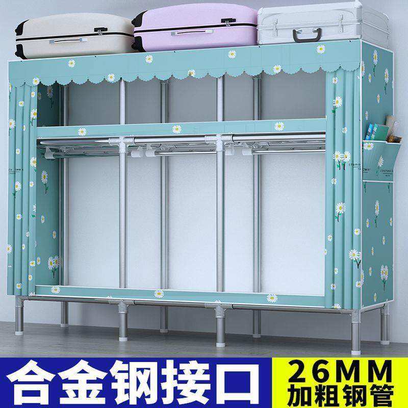 简易衣柜全钢架加粗加厚布衣柜家用卧室出租房衣服架子组装收纳柜,婴童用品,其它婴童用品,淘宝优惠券,粉丝福利购,淘宝优惠卷