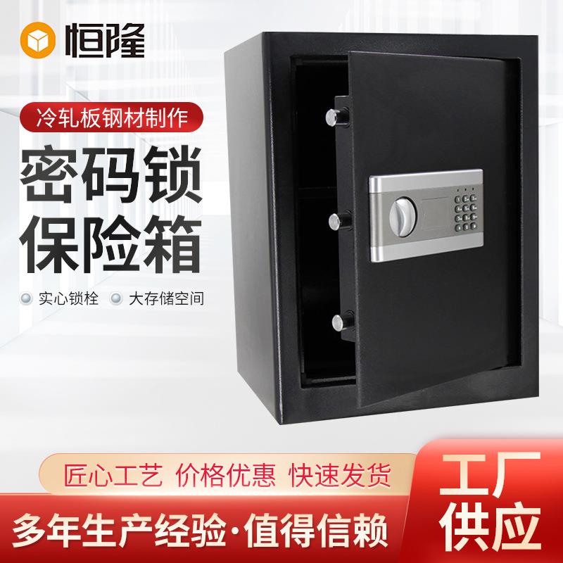 热销量大价格另议双层电子密码实用大型保险箱safe保险柜