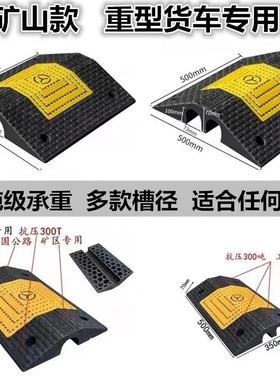 矿区路口线槽减速带下开槽电缆过线槽橡胶走线槽室内外线槽减速
