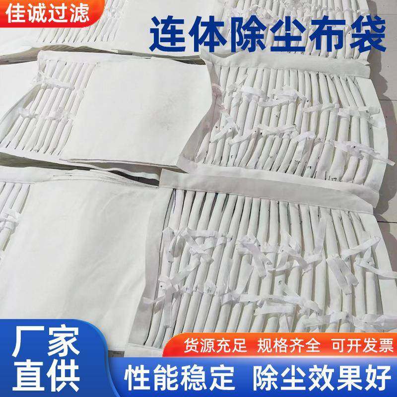 连体除尘布袋异型布袋信封式除尘过滤袋PL单机除尘器滤袋,家装灯饰光源,其它灯具灯饰,淘宝优惠券,粉丝福利购,淘宝优惠卷