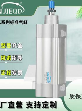 DSBC32/40/50/63/80费斯托型双作用标准气缸方型气缸