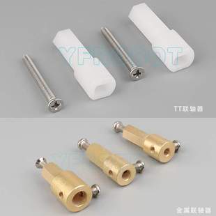 全向轮塑料麦轮 wheel ros车轮一套四只 mecanum 97mm麦克纳姆轮