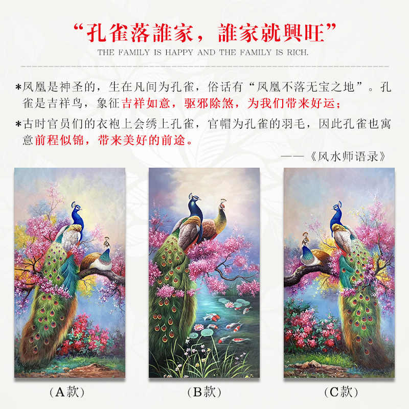 纯手绘欧式玄关油画竖版客厅装饰画餐厅走廊过道挂画动物孔雀壁画图片