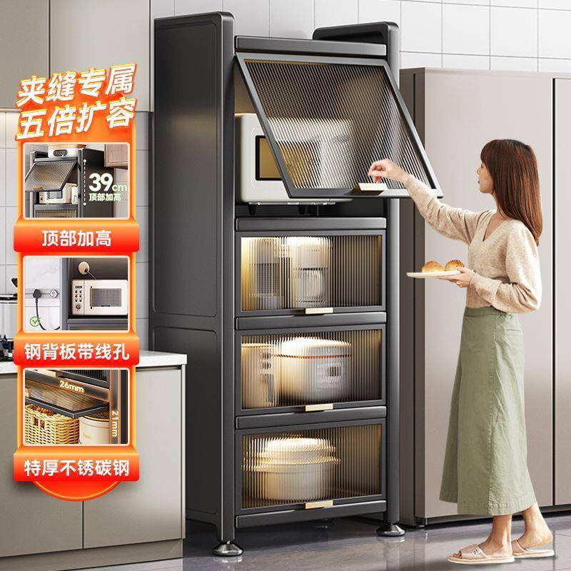 特厚加高厨房置物架带门落地多层全封闭微波炉夹缝电器收纳柜窄小