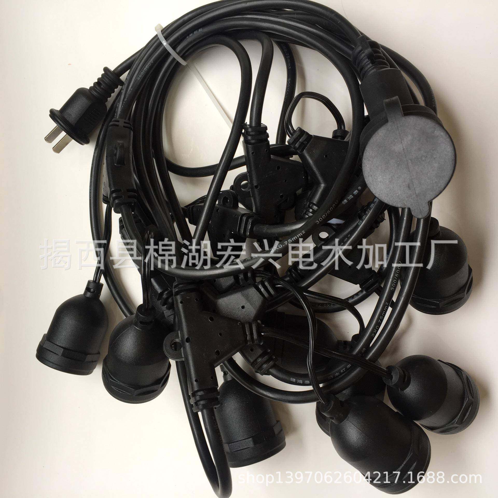 E27灯头线E27灯串线防水灯头电源线0.75平防水串草坪灯串