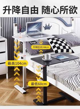 床边桌懒人沙发桌多功能床边书桌卧室阳台可移动可升降床边电脑桌