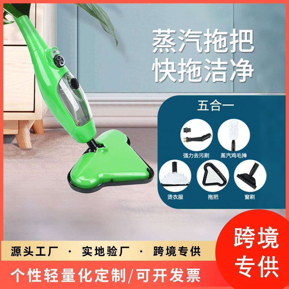 销售蒸汽拖把五合一干湿两用清洁机手持家用电动拖地机