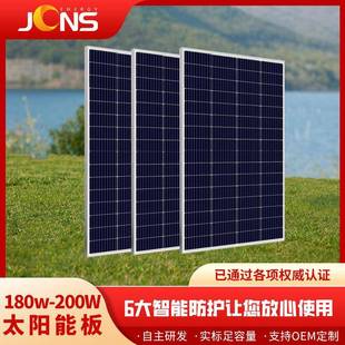 大功率单晶硅18V36V180W200W太阳能板房车太阳能板