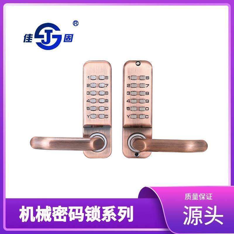 佳固锌合金材质二代双面密码机械锁户外庭院门窄门密码锁防水防锈,金属材料及制品,金属加工件/五金加工件,淘宝优惠券,粉丝福利购,淘宝优惠卷