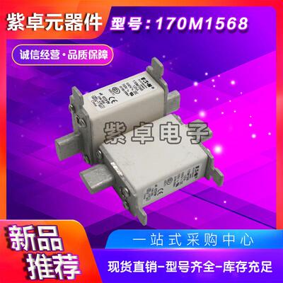 Bussmann熔断器170M1568170M1569170M1570170M1571170M1572