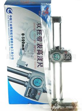 陕西银燕双柱带表高度尺0-3000-5000-600