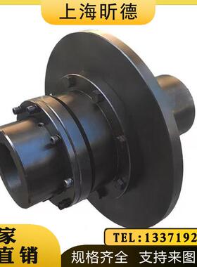 WG/WGP制动盘制动轮内外齿型联轴器GIICL/CL/NGCLZ鼓形齿式连轴器