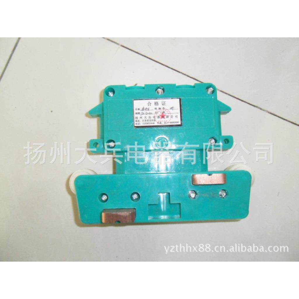 集电器JS-4-60A,受电器JS-4-60