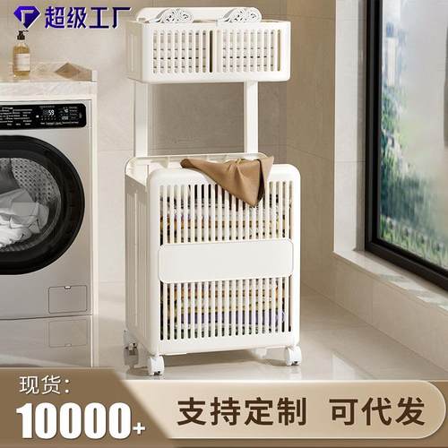 折叠脏衣篮家用落地衣物收纳筐卫生间浴室洗衣篮可移动多层脏衣篓