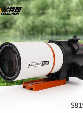 星特朗CELESTRON63.5ED天文望远镜深空摄影主镜S81902