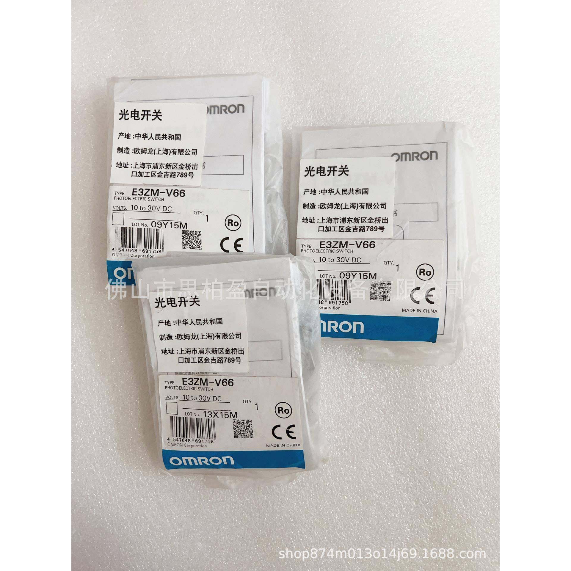 基恩士E3ZM-V66CA-MSD32GXM-H5C2XM-H5CWM-H2CIV3-600CA