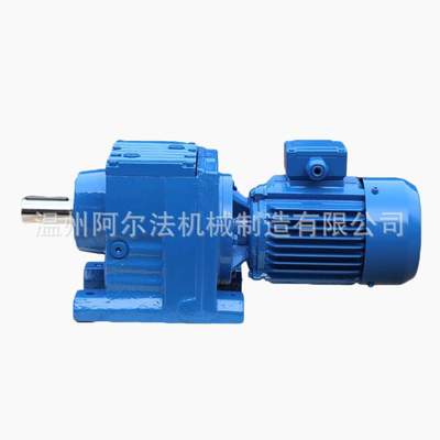 RS97斜齿轮变速机RS107立式卧式齿轮减速机