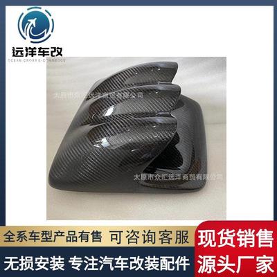 适用斯巴鲁翼豹改装真碳纤维仪表座WRXSTi9代仪表罩06-07年