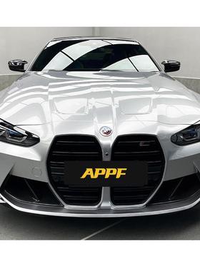 TPU真漆改色膜工厂直销APPF炫彩汽车改色膜TPUGT银全车整车身车贴