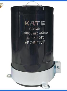 电容器450v2200uf电解电容400V4700uf螺丝电容6800uf10000uf450v