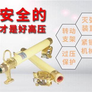 熔断器熔管一只10kv变压器保险丝座令品 新品 RW1112200A高压跌落式