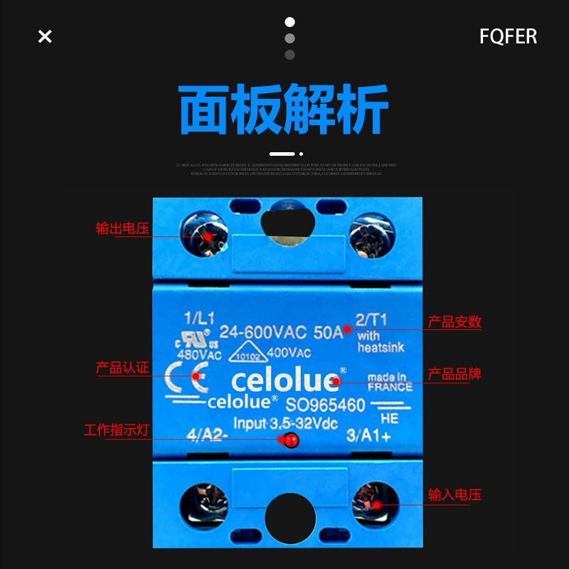 SO965460德固态继电器SO86070 替代赛Celduc SO967460 SOB9765660 3C数码配件 USB烟灰缸 原图主图