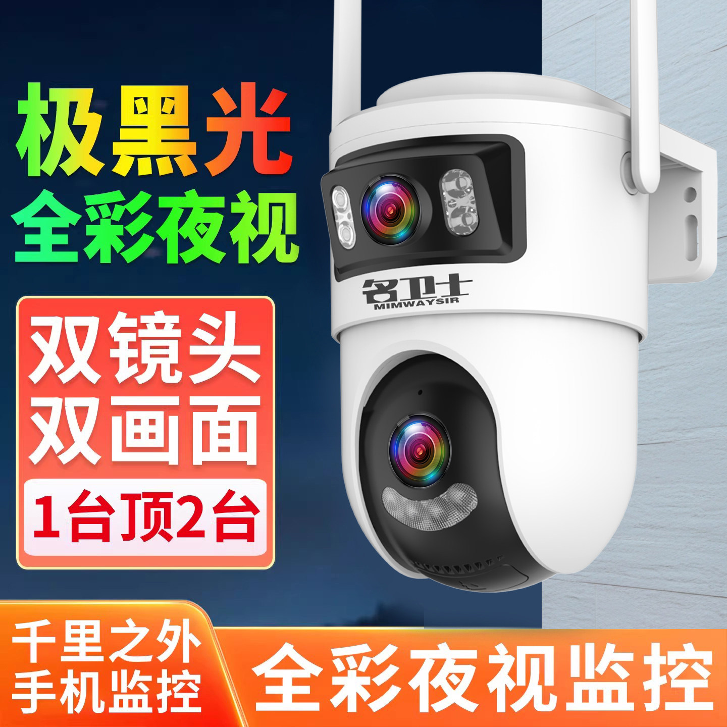 商品图