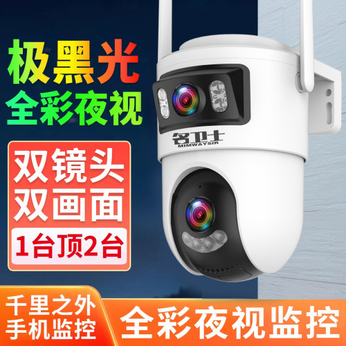 太阳能黑光机晚上效果如白天