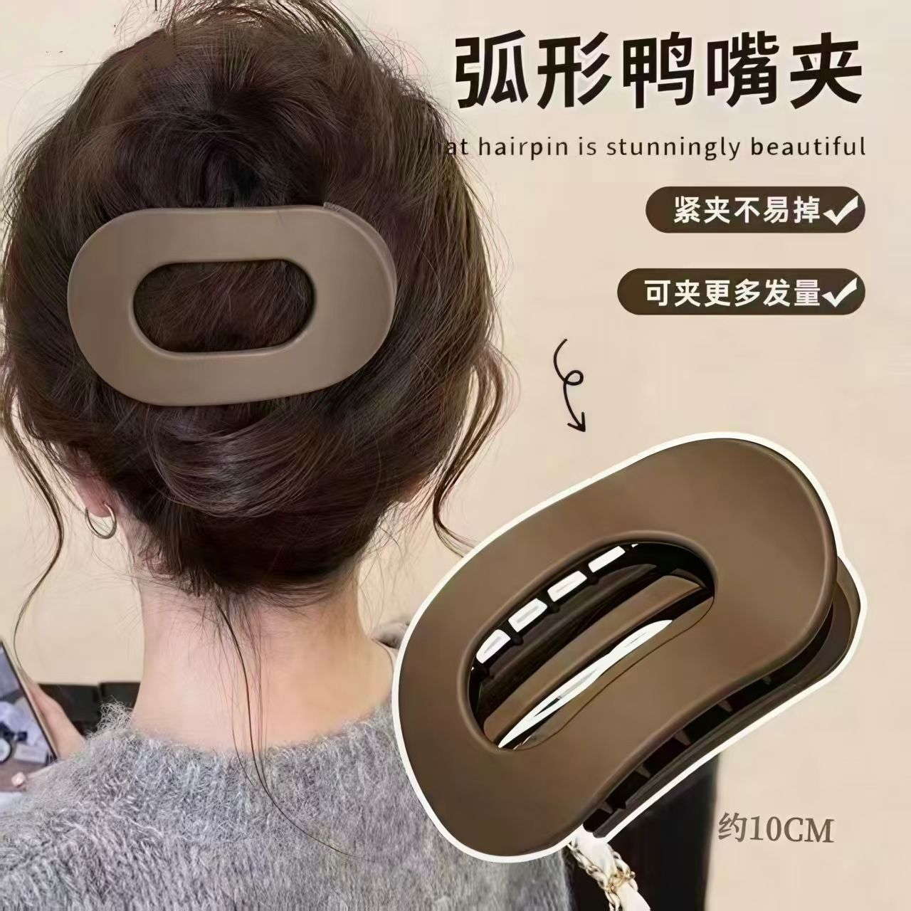 复古磨砂盘发鲨鱼夹鸭嘴夹