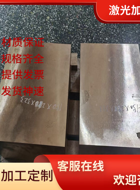 SNCM220H合金结构钢50CrNiA圆棒SNCM630圆钢SCr430中厚薄板SEV345