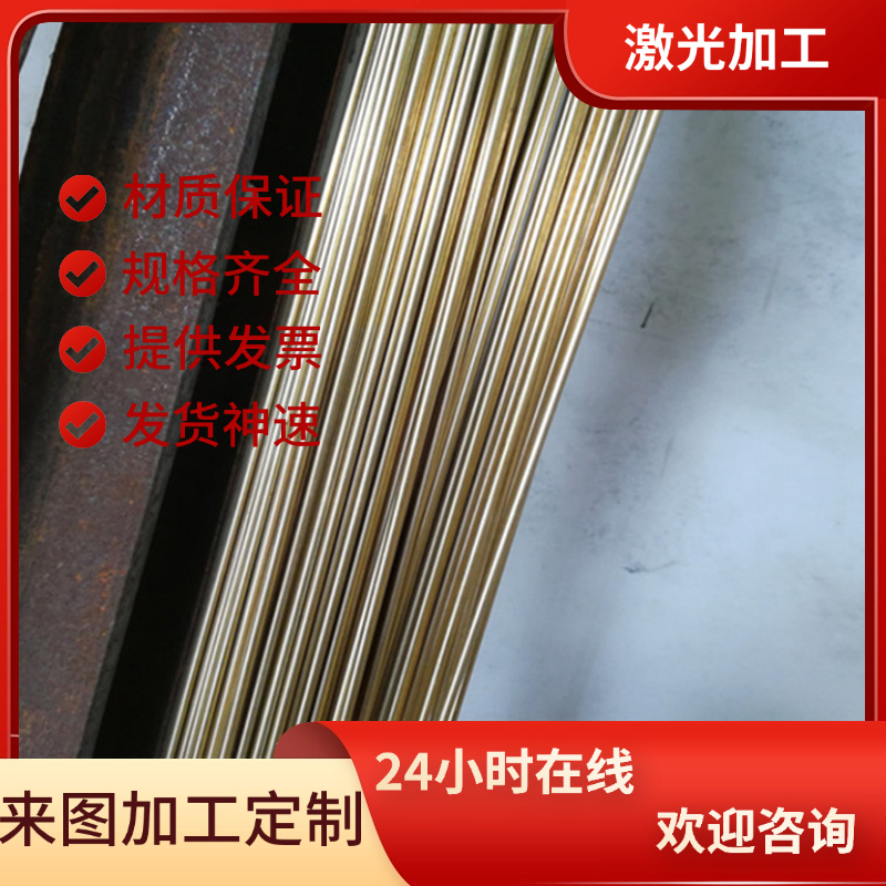 CuZn37pb0.5 2.0332 CuZn36pb3 2.0375 CuZn38pb1.5 2.0371铅黄铜