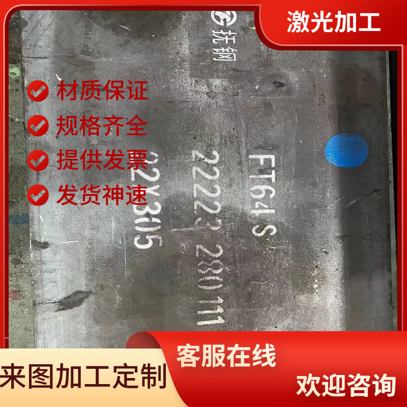 40crmo合金结构钢板20Cr4圆钢35cr冷拉圆棒40CrH研磨棒20MNTIBH