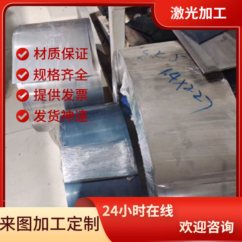 30W1CR2VA高弹力发蓝弹簧钢带60CRMO3-1圆钢82A SK3 13CRSI可零切