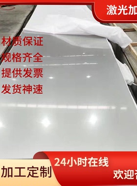 A36美标钢板ABSEH36 A283GRC A572GR50 SA516GR70 ASTMA537CL1板