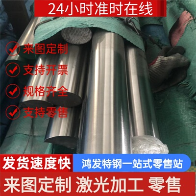 1.0726 1214 1C22 G1117 C12110 226M44 15SMn13 ETG88 易切削钢